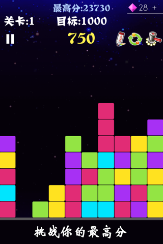 Crush Games:The wood theme of Hex Crush!-10100! screenshot 4