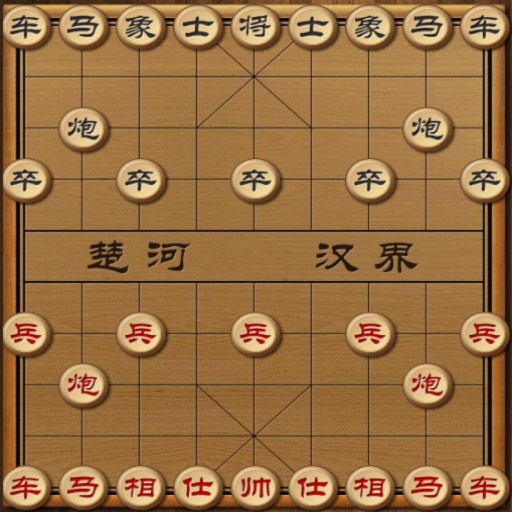 Chinese Chess - For iPad Icon