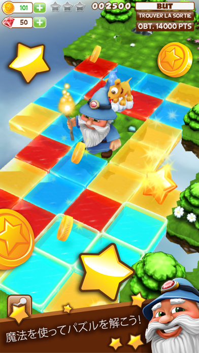 パズル ウィズ (Puzzle Wiz) のスクリーンショット