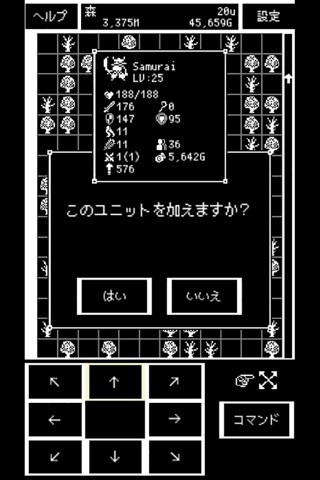 Grid Gloryのおすすめ画像4