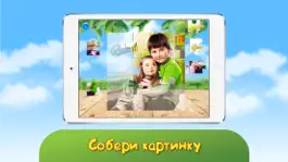 Game screenshot СОЧНЫЙ ФРУКТ - 5 в 1 - развивающие игры для самых маленьких на развитие памяти, внимания, логики, мелкой моторики hack