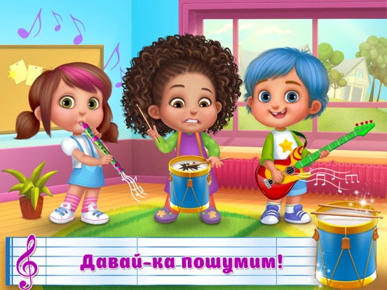 Скачать игру Детский клуб – Игры и веселые задачи