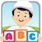 Ready To Read Kids ABC Of Islam Learning-Educational Learning Games for Kindergarten Kids, Toddlers & Teachers