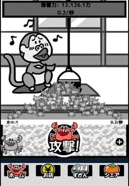 Game screenshot Training left - devil Sarkani mod apk