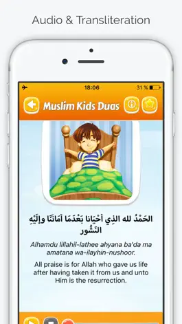 Game screenshot Daily Duas for Kids - Dua Series with Arabic Audio apk