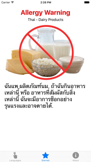 Dairy Allergy Translation Card(圖4)-速報App