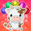Cow Pop Bubble Wrap Shooter - Free Puzzle Match Saga Game For Girls and Boys.