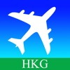 HKG Flights - iPhoneアプリ