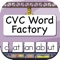 What are CVC words