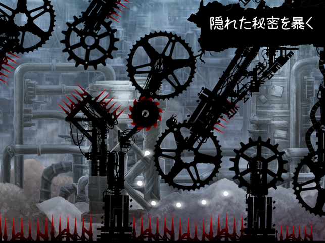 ‎Shadow Bug スクリーンショット