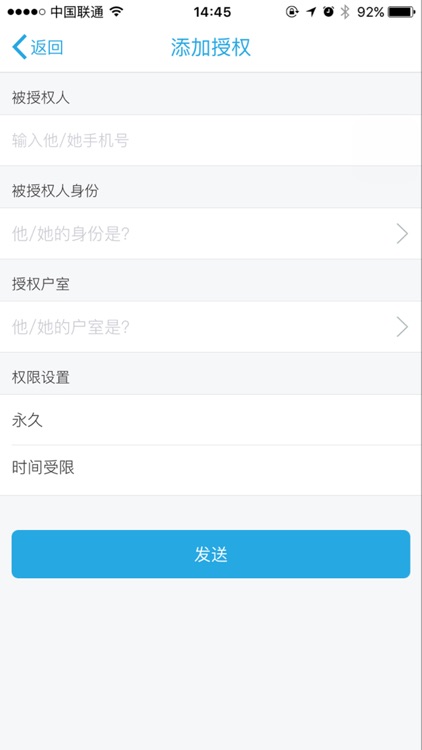 喵咪通行 screenshot-4