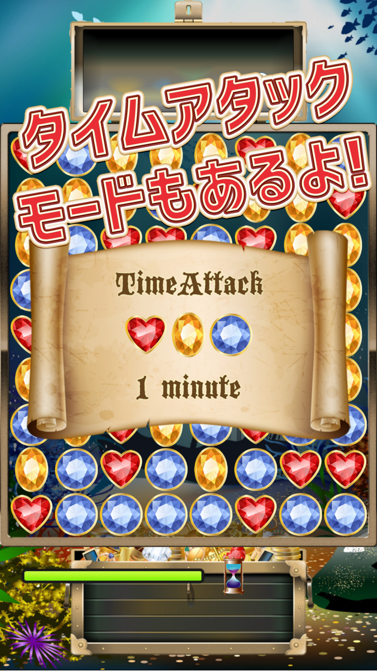 サメガメ screenshot 4