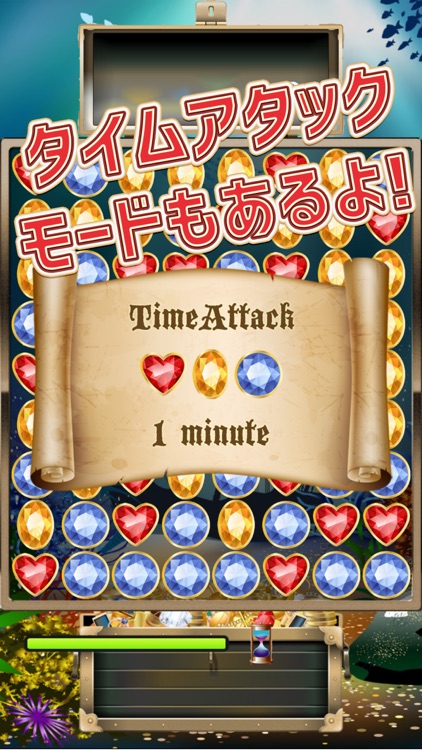 サメガメ screenshot-3