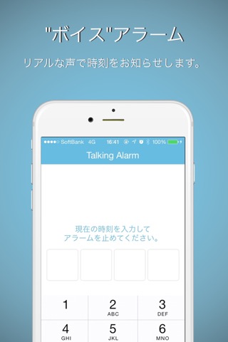 目覚まし時計トーキング・アラーム-無料人気のアラーム、バイブ目覚まし時計のおすすめ画像2