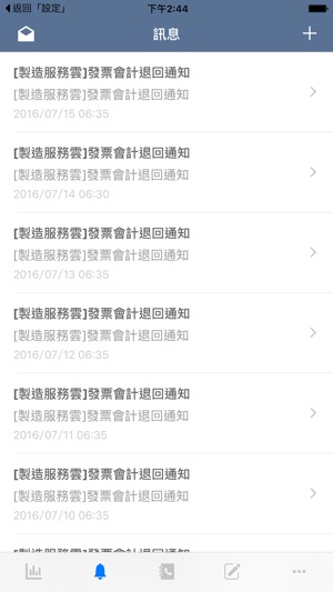 CAMP製造雲(圖2)-速報App