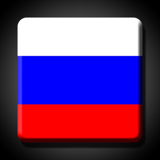 iSpell Russian - learn to spell Russian playing icon