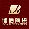 博信陶瓷BoXin