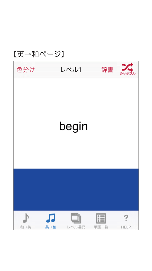 #2. 3000英単語帳 (iOS) 게시자: KAZUHIKO MIKAMI