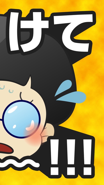 【放置ゲーム】かわいい不良襲来　---メガネくんが不良を次々と倒す放置ゲーム----