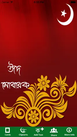 Game screenshot Bangla Eid Card - Create Custom Eid Cards mod apk