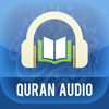 Quran Audio - Sheikh Sudais and Sharaim - Ataur Rajib