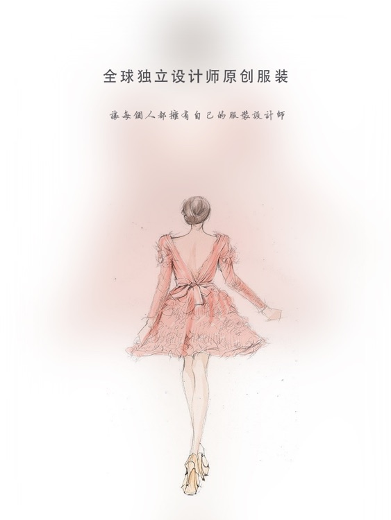 眨眼HD一家专卖设计师服装的网站 screenshot-0