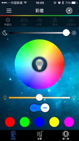 YSYS(圖1)-速報App