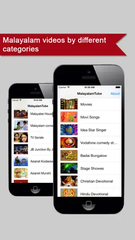 Game screenshot MalayalamTube - Malayalam Movies,Malayalam videos mod apk