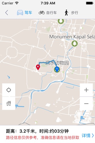 泗水中文离线地图-印度尼西亚离线旅游地图支持步行自行车模式 screenshot 4