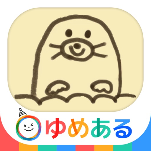 どうぶつえかきうた(親子で楽しくお絵かき歌) app icon