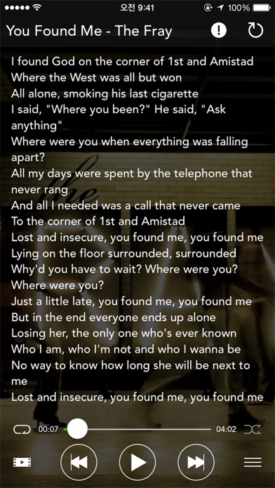 Lyrics World screenshot 3