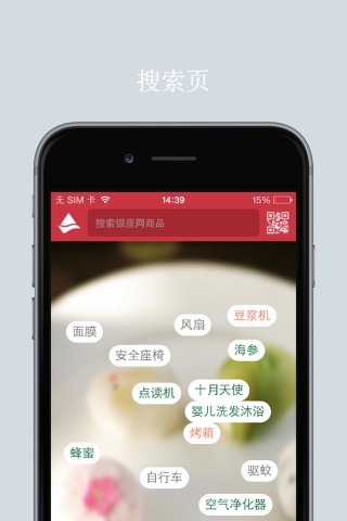 银座网 screenshot 4