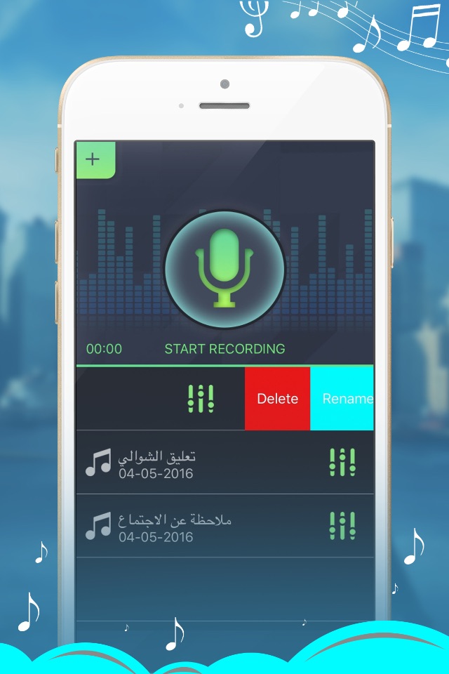 مسجل ومؤثر الصوتيات - تطبيق لتسجيل الصوت screenshot 4