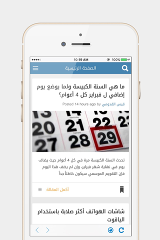 لم اكن اعلم ؟ - náhled
