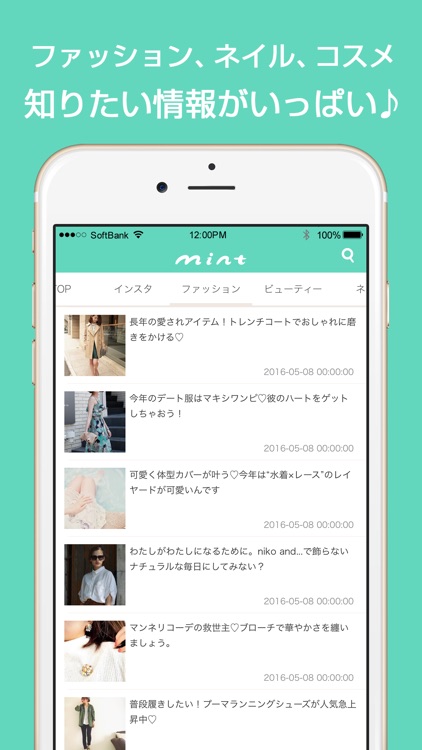 mint-kawaii news&Instagram pics recommend app screenshot-3
