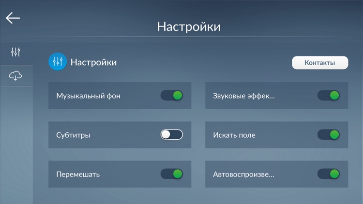 Песни Для Детей screenshot-4