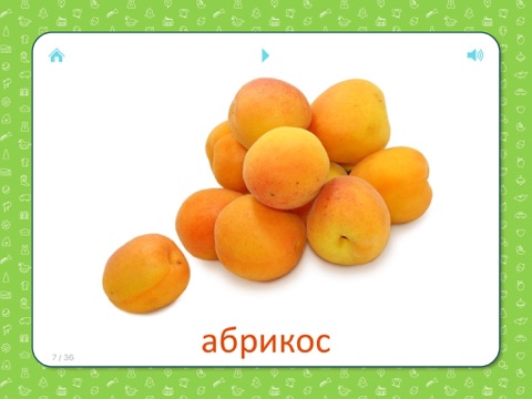 Screenshot #6 pour Овощи и Фрукты - развивающие карточки Домана для детей, мои первые слова
