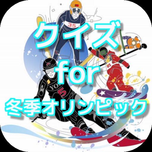 クイズ for 冬季オリンピック icon