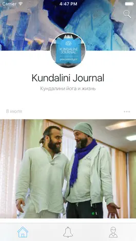 Game screenshot Kundalini Journal mod apk