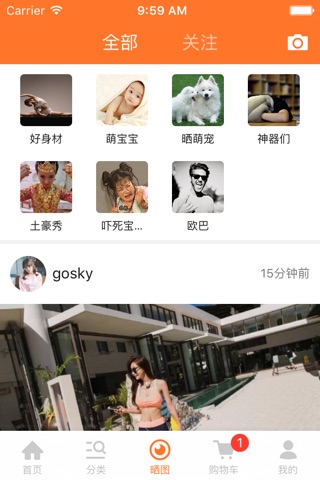 十分惠民 screenshot 3