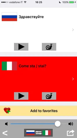 Game screenshot Русско / Итальянский говорящий разговорник словарь - Multiphrasebook hack