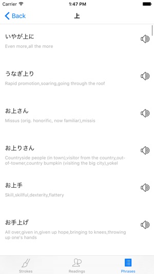 Kanji Essentials(圖4)-速報App