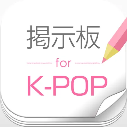 K板 - KPOP好きの為の交流掲示板 Читы