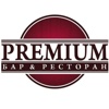 Ресторан Premium