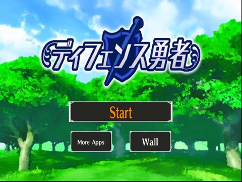 Screenshot #4 pour BraveDefender