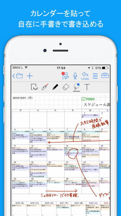 GEMBA Noteのスクリーンショット - 2