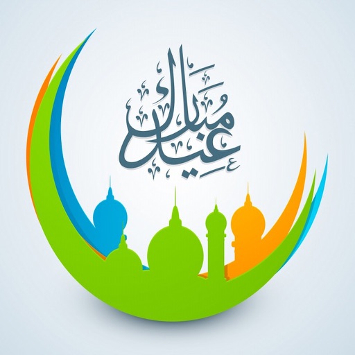 Happy Eid Greetings SMS-Best SMS and quotes collection to share with your loved ones on Eid Mubarak icon