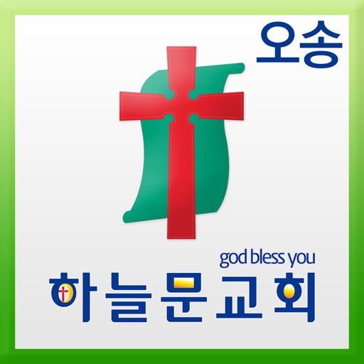 하늘문교회 icon