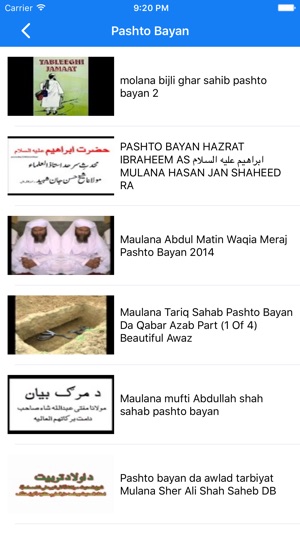 Biggest Pashto Bayan Collection(圖5)-速報App