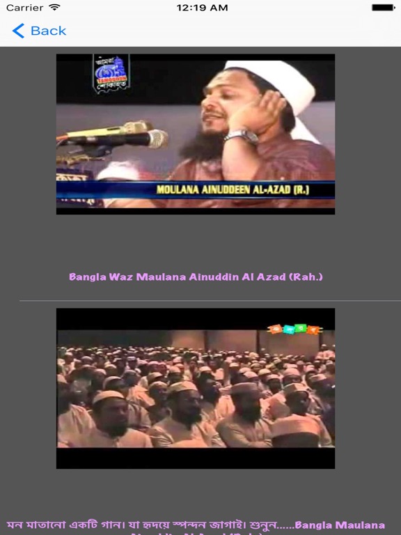 Screenshot #5 pour Bangla Gazal